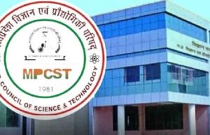 एमपीसीएसटी करेगा एआई आधारित प्रौद्योगिकी उद्यमिता विकास कार्यक्रम का आयोजन