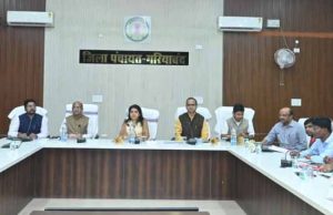 पंचायत एवं ग्रामीण विकास में जिला समीक्षा बैठक गरियाबंद में सम्पन्न