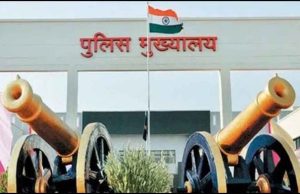 छत्तीसगढ़ पुलिस में प्रमोशन की बड़ी खबर: 17 ASI बने सब इंस्पेक्टर, PHQ ने जारी की सूची