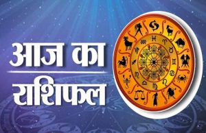 7 जनवरी का राशिफल: नए साल में आपकी राशि के लिए क्या संकेत दे रहे हैं सितारे?