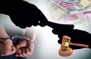 लोकायुक्त का ट्रैप सफल: नगरपालिका आरआई 20 हजार की रिश्वत लेते रंगे हाथों गिरफ्तार