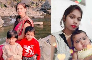 मायके जाने की बात कहकर निकली महिला तीन बच्चों सहित रहस्यमय तरीके से लापता