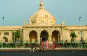 उत्तर प्रदेश विधान मंडल का बजट सत्र सोमवार से