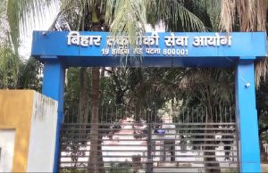 बिहार तकनीकी सेवा आयोग की बड़ी तैयारी: 16 विभागों में 12,000 नई भर्तियाँ, जानिए किस विभाग में कितने पद