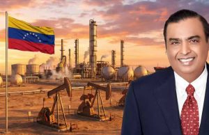 Reliance Industries Limited को US से लाइसेंस, अब वेनेजुएला का तेल सस्ते में खरीदेगी कंपनी