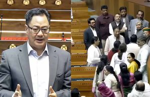 कांग्रेस सांसदों पर गंभीर आरोप: PM मोदी को धमकी, स्पीकर को गाली, किरेन रिजिजू ने वीडियो जारी किया