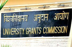 UGC ने घोषित की फेक यूनिवर्सिटी लिस्ट: दिल्ली के 12 कॉलेजों की जांच करें, एडमिशन से पहले सावधान!