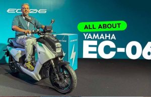 अरे वाह! Yamaha EC-06 इलेक्ट्रिक स्कूटर देगा 169 किलोमीटर की रेंज, जानें कीमत