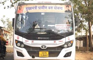 ग्रामीणों को राहत: मुख्यमंत्री ग्रामीण बस योजना से यात्रा बनी सुगम