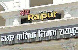 आरडीए व हाउसिंग बोर्ड की 9 कॉलोनियां नगर निगम को सौंपने की तैयारी, शासनादेश के तहत होगा हस्तांतरण
