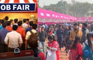 संभाग स्तरीय रोजगार मेला शुरू, आईटीआई कोनी में दो दिवसीय आयोजन
