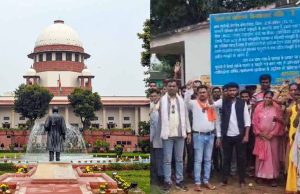 ईसाई पादरियों पर ग्राम सभा ने लगाया ‘प्रवेश प्रतिबंध’ का बोर्ड, सुप्रीम कोर्ट ने बताया सही निर्णय