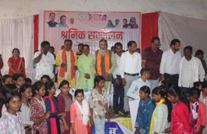 उत्तर बस्तर के अंतागढ़ में हुआ श्रमिक सम्मेलन, 7930 श्रमिकों को किया लाभान्वित