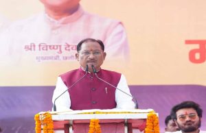 ग्लोबल टूरिज्म डेस्टिनेशन के रूप में विकसित होगा मयाली – मुख्यमंत्री विष्णु देव साय