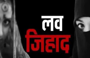 भोपाल में जिम संचालक गिरफ्तार: छात्रा से दुष्कर्म और लव जिहाद के आरोप, मदद करने वाला हवलदार निलंबित