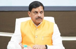 मुंबई क्लाइमेट वीक-2026 में 18 फरवरी को विशेष सत्र की अध्यक्षता करेंगे मुख्यमंत्री डॉ. यादव