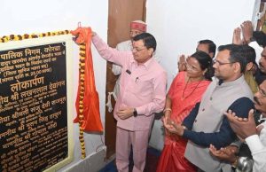 उद्योग मंत्री लखनलाल देवांगन ने कन्नौजिया राठौर समाज के 25 लाख के भवन का लोकार्पण, तैलिक विकास समिति के 20 लाख के भवन की रखी आधारशिला