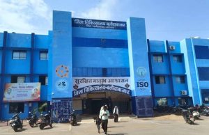 लेप्रोस्कॉपिक सर्जन की पदस्थापना से बलौदाबाजार जिला अस्पताल की बढ़ी क्षमता