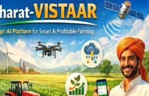 AI-पावर्ड भारत-विस्तार लॉन्च कल: खेती में आएगी टेक्नोलॉजी क्रांति, किसानों को होगा बड़ा फायदा