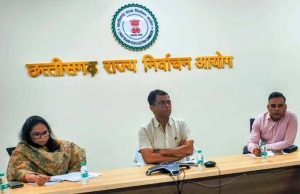 छत्तीसगढ़ राज्य निर्वाचन आयोग द्वारा स्थानीय निकायों के आम/ उप चुनावों की तैयारी प्रारंभ