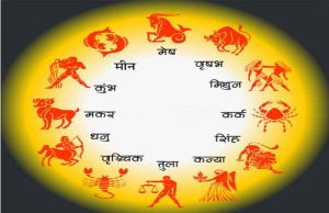 7 फरवरी का राशिफल: ग्रहों की चाल से इन राशियों की किस्मत में आ सकते हैं बड़े बदलाव