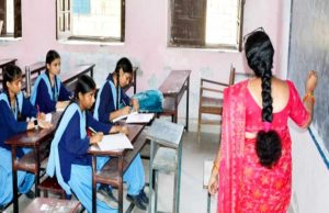 MP Board Exam: शिक्षक और अन्य कर्मचारियों को ड्यूटी से इनकार पड़ेगा भारी, हो सकती है कड़ी कार्रवाई