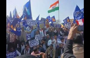यूजीसी एक्ट के समर्थन में फिर गरमाया माहौल, इस जिले में सड़कों पर उतरे लोग