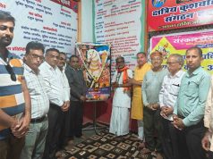 लवकुश पूजन के साथ संस्कार सेवा समिति का आयोजन, समाजजनों की उमड़ी भीड़