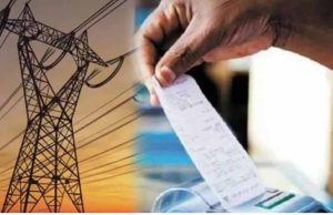बिजली उपभोक्ताओं के लिए बड़ी राहत: बकाया बिल जमा करने पर छत्तीसगढ़ सरकार देगी भारी छूट