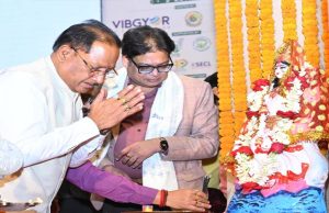 भारतीय संस्कृति में धरती को मां का दर्जा, प्रकृति संरक्षण हमारी परंपरा : मुख्यमंत्री विष्णु देव साय