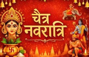 Chaitra Navratri 2026: अमावस्या का साया रहेगा चैत्र नवरात्र पर, जानें कलश स्थापना का शुभ मुहूर्त