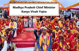 मुख्यमंत्री कन्या विवाह/निकाह योजना की तिथियों का निर्धारण, 44 हजार जोड़े हो सकेंगे लाभान्वित