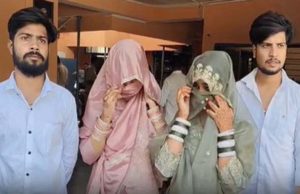 प्यार में लिया बड़ा फैसला, दो बहनों ने धर्म बदलकर शादी की, नया नाम लेकर पतियों के साथ थाने पहुंचीं