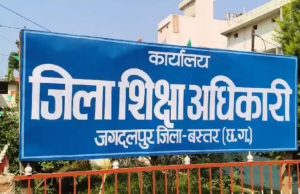 बस्तर में साक्षरता का महापर्व : 22 मार्च को उल्लास महापरीक्षा में अपना हुनर दिखाएंगे नव-साक्षर
