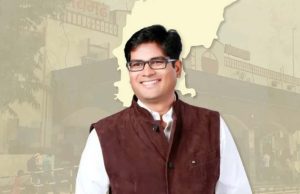 छत्तीसगढ़ विधानसभा से पारित हुआ नगर एवं ग्राम निवेश (संशोधन) विधेयक 2026