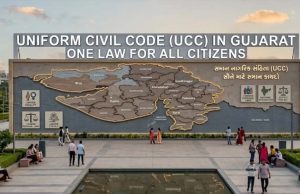 गुजरात के UCC में एक से ज्यादा शादी पर 7 साल की सजा, लिव इन के नियम भी तय, जानिए क्या-क्या हैं प्रावधान
