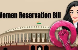 महिला आरक्षण 2029 में हो सकता है लागू, 50% सीटें बढ़ाने का हुआ फॉर्मूला तैयार