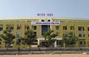 आबकारी आरक्षक के 200 पदों पर भर्ती हेतु अंतिम चयन परिणाम जारी