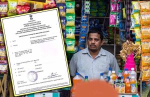 छत्तीसगढ़ में व्यापारियों को ट्रेड लाइसेंस लेना अनिवार्य, 31 मार्च तक परमिशन लेने की चेतावनी