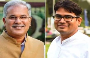 पेट्रोल-डीजल टैक्स पर सियासत तेज: भूपेश बोले- राहत नहीं, वित्त मंत्री का कांग्रेस पर पलटवार