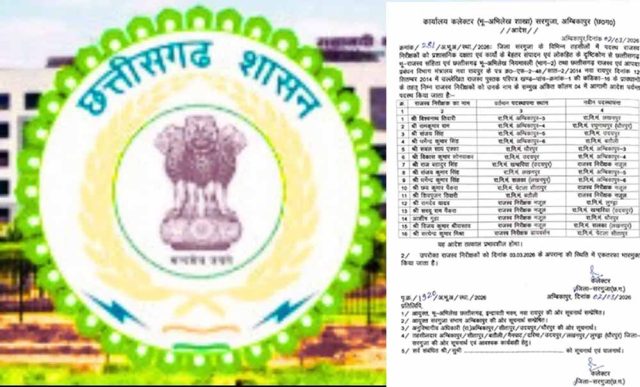 Chhattisgarh_News_05-1.jpg