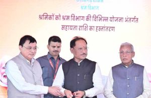 79 हजार से अधिक श्रमिकों को 27.15 करोड़ की सीधी सहायता: मुख्यमंत्री विष्णु देव साय ने जशपुर में श्रमिक सम्मेलन में किया डीबीटी अंतरण