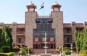 पति-पत्नी के बीच अप्राकृतिक संबंध अपराध नहीं, एमपी हाईकोर्ट की ग्वालियर बेंच ने पति को दी राहत