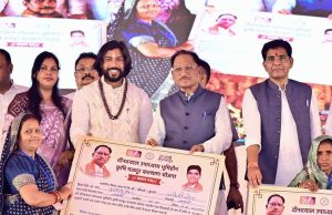 मुख्यमंत्री विष्णुदेव साय ने दीनदयाल उपाध्याय भूमिहीन कृषि मजदूर कल्याण योजना के तहत राशि का किया अंतरण