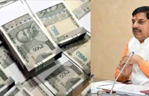 MP सरकार फिर लेगी 5800 करोड़ का कर्ज, 5 लाख 66 हजार करोड़ हुई देनदारी
