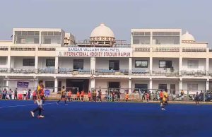 शनल ट्राइबल गेम्स : रायपुर में होंगे हॉकी, फुटबॉल, तैराकी, तीरंदाजी और वेट-लिफ्टिंग के आयोजन