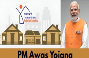 मुख्यमंत्री ने PMAY 2.0 के तहत 90,000 लाभार्थियों को 900 करोड़ की पहली किस्त जारी की