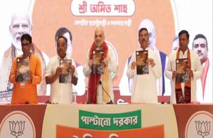 बंगाल चुनाव में घमासान: अमित शाह ने TMC पर खोली 15 साल की पोल