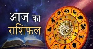 आज का राशिफल 08 मार्च 2026: मेष से मीन तक जानें किस राशि की चमकेगी किस्मत, किसे रहना होगा सावधान