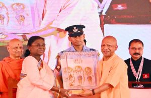 राम मंदिर हमारी सांस्कृतिक विरासत का जीवंत प्रतीक: राष्ट्रपति द्रौपदी मुर्मु